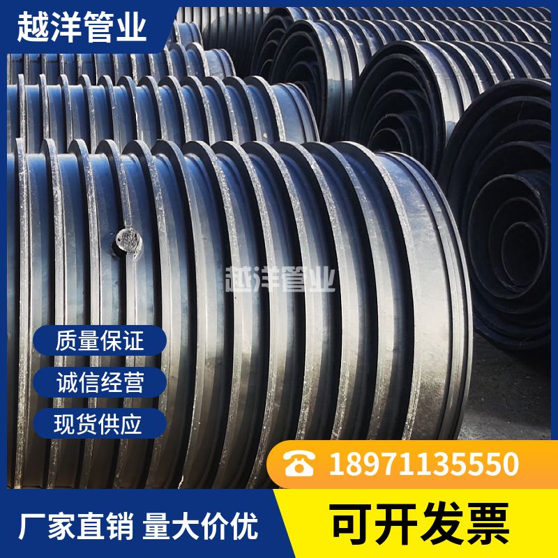 FRPP加筋管廠家DN200-DN1200 FRPP加筋管廠家DN200-DN1200